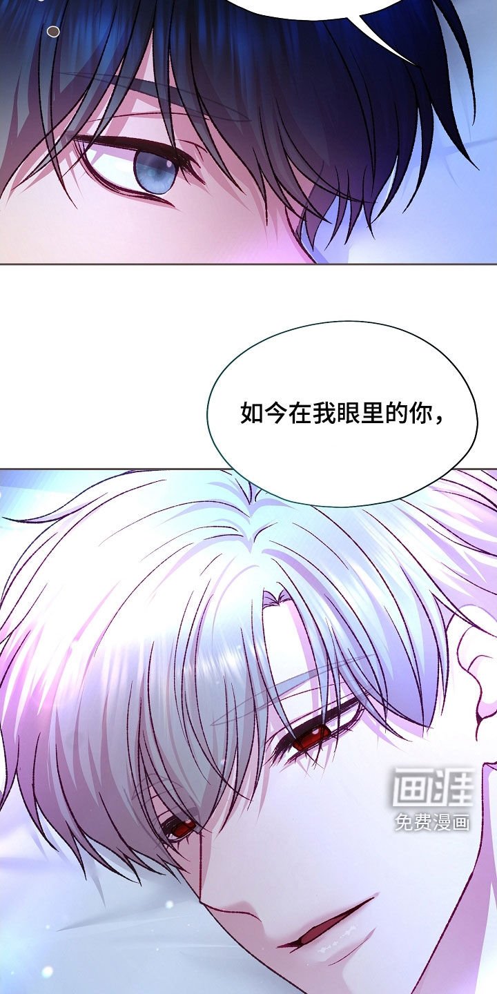 第81章：【第二季】或许还不错