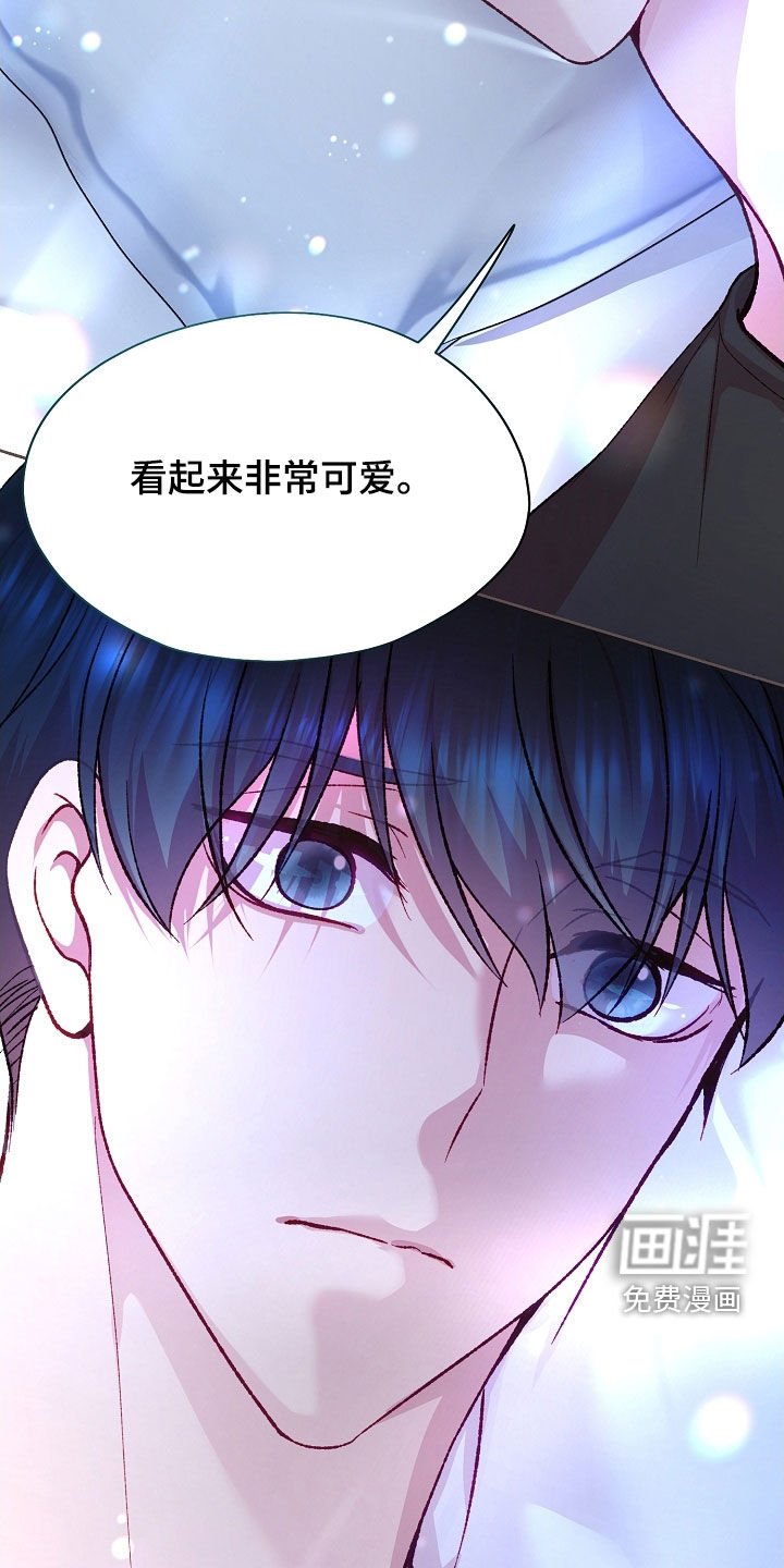 第81章：【第二季】或许还不错
