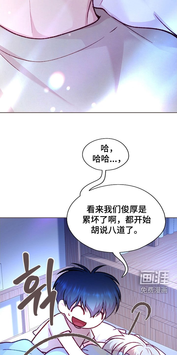 第81章：【第二季】或许还不错