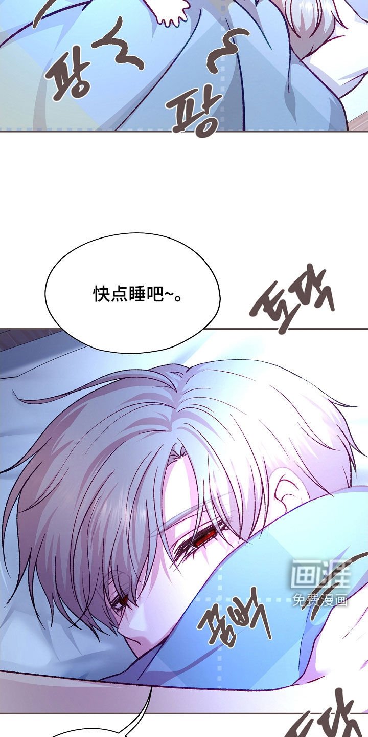 第81章：【第二季】或许还不错