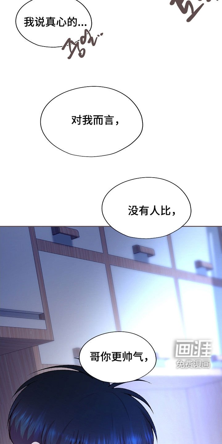 第81章：【第二季】或许还不错