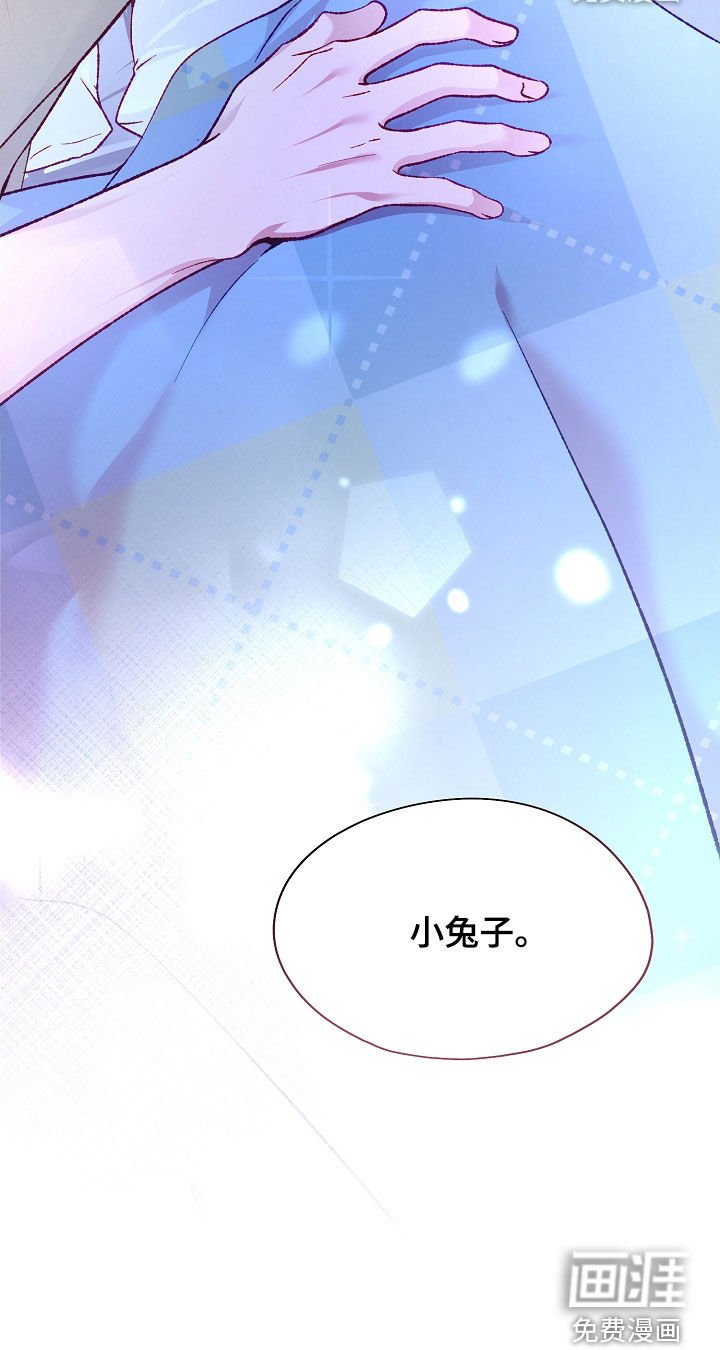 第81章：【第二季】或许还不错