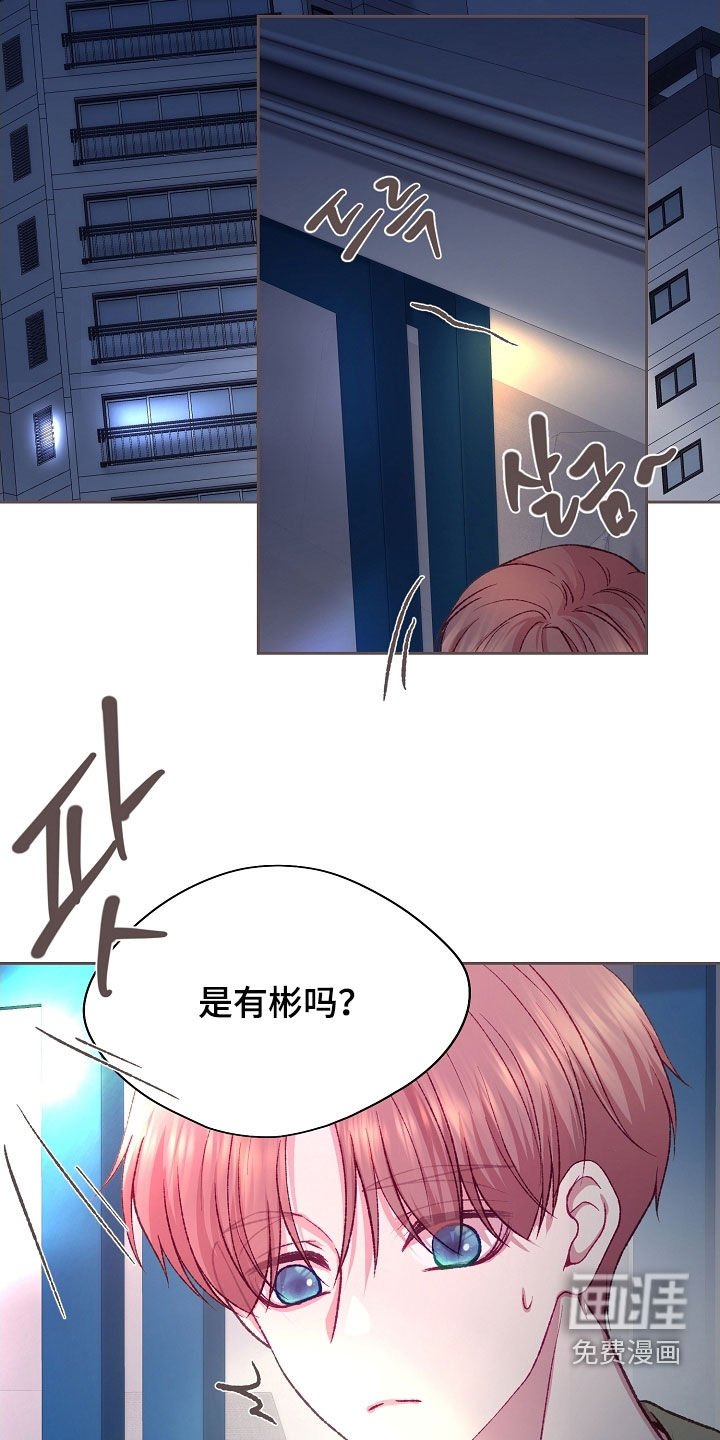第82章：【第二季】新装备