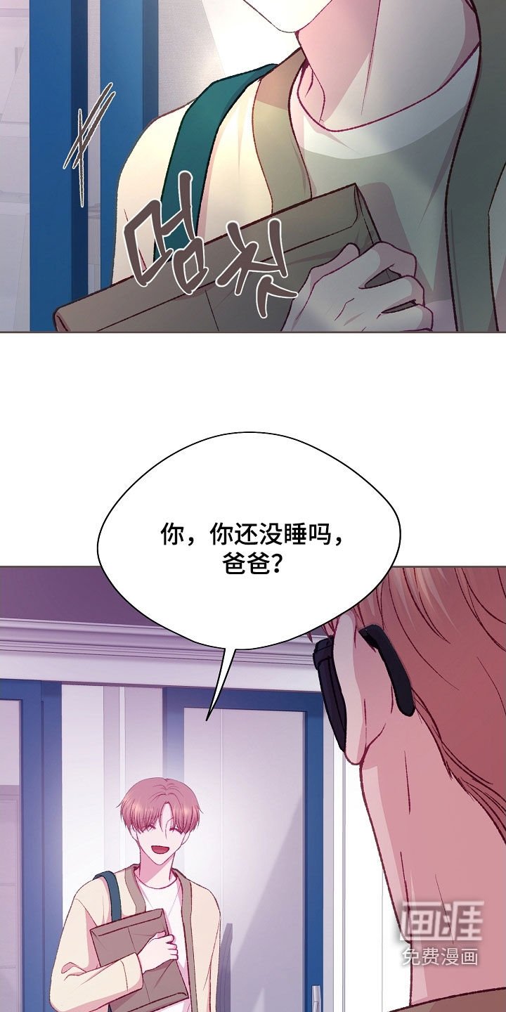 第82章：【第二季】新装备