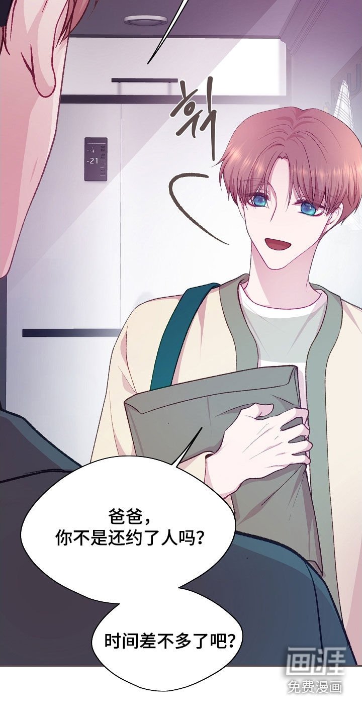第82章：【第二季】新装备