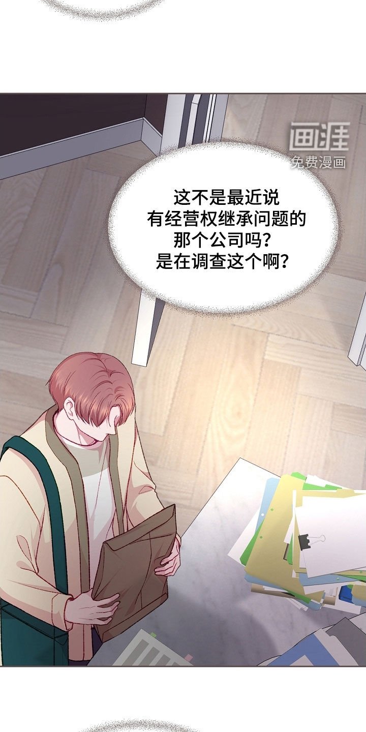 第82章：【第二季】新装备