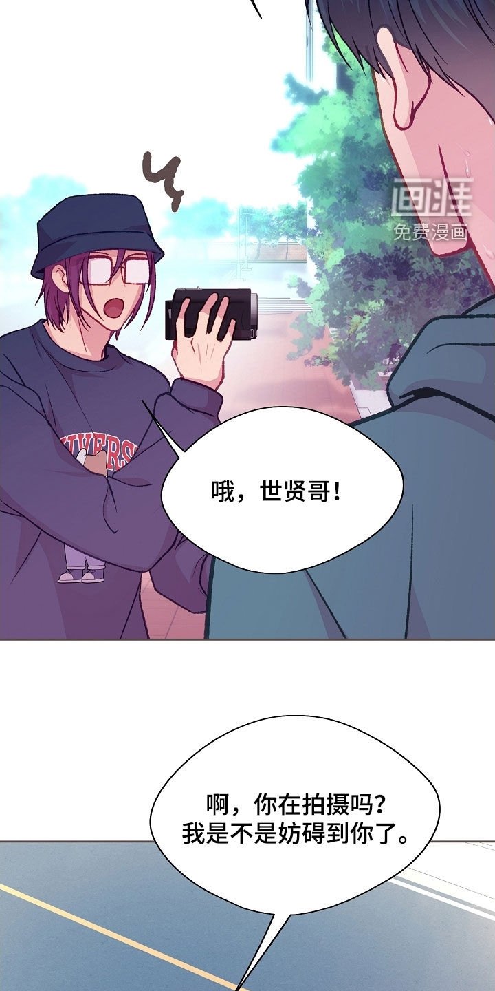 第82章：【第二季】新装备