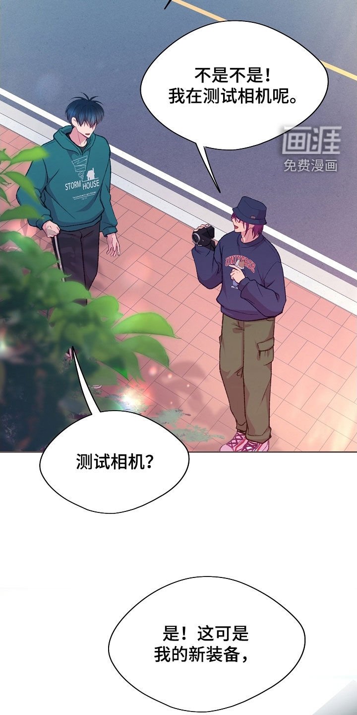 第82章：【第二季】新装备