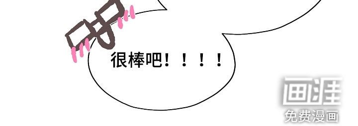 第82章：【第二季】新装备