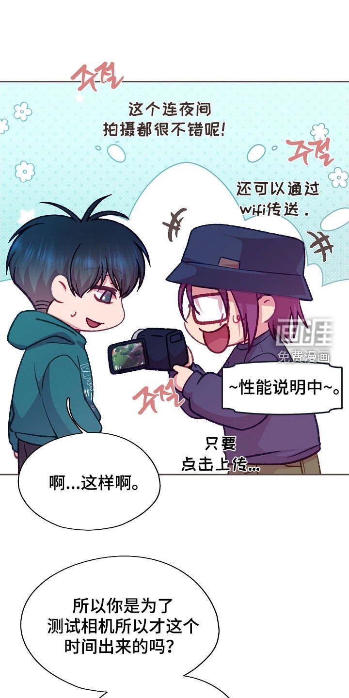 第83章：【第二季】肌肉