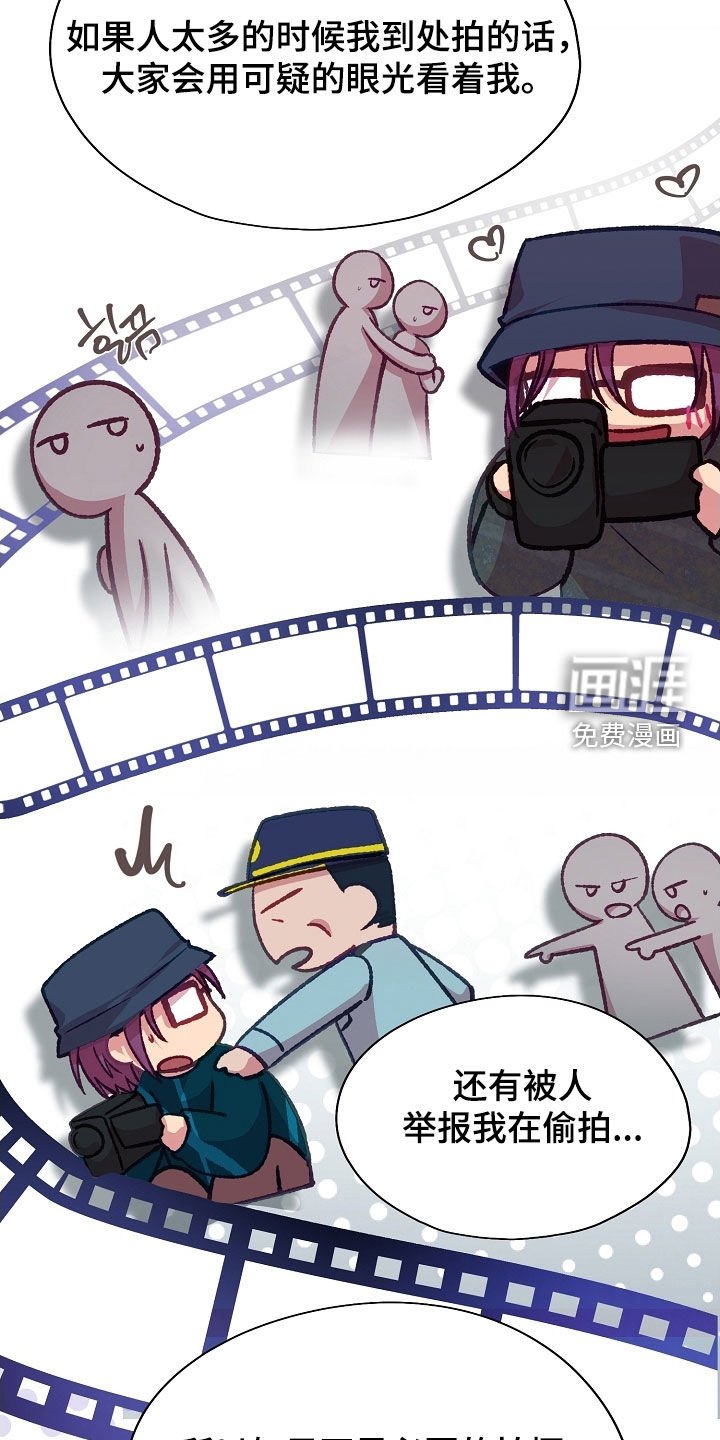 第83章：【第二季】肌肉