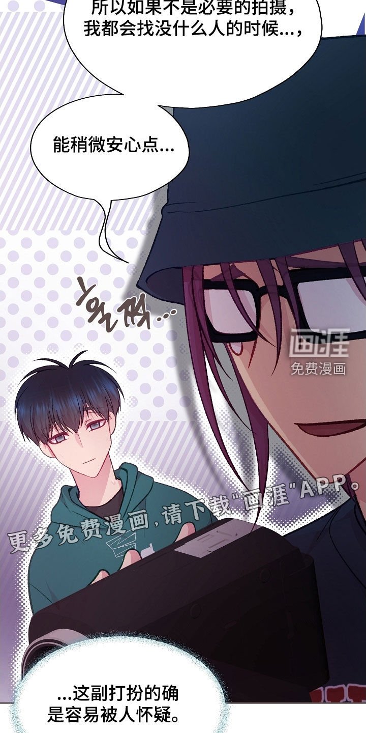 第83章：【第二季】肌肉