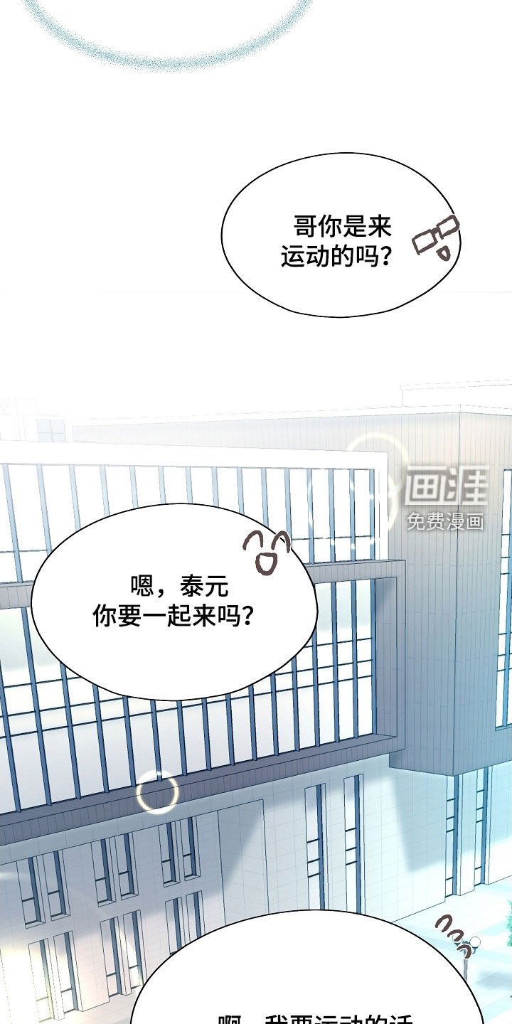 第83章：【第二季】肌肉