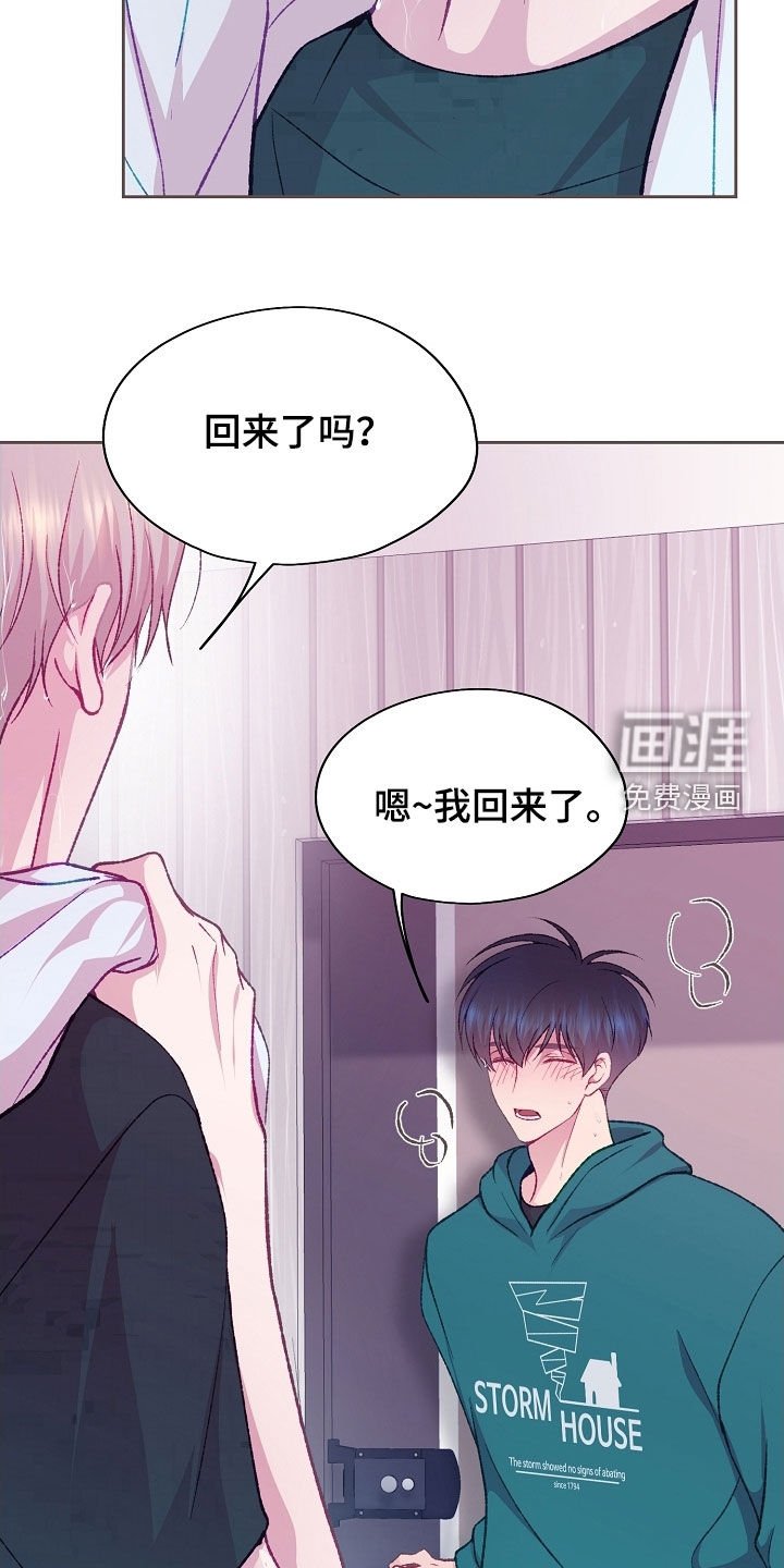 第83章：【第二季】肌肉