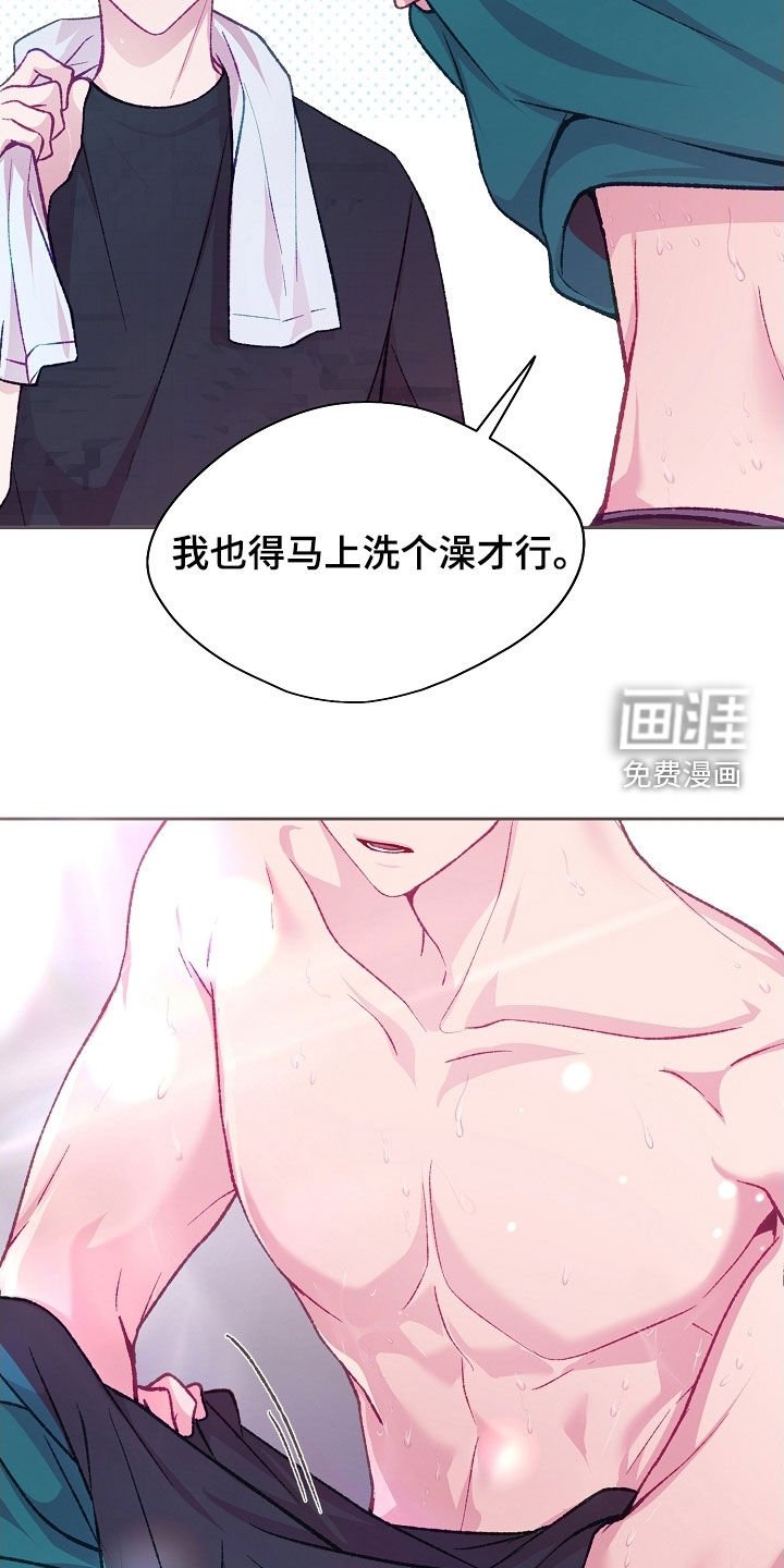 第83章：【第二季】肌肉