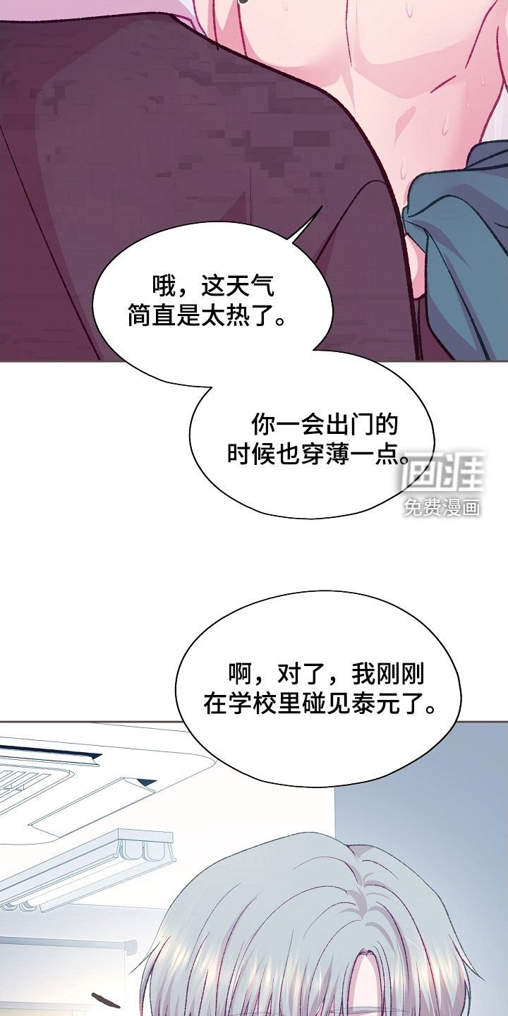 第83章：【第二季】肌肉