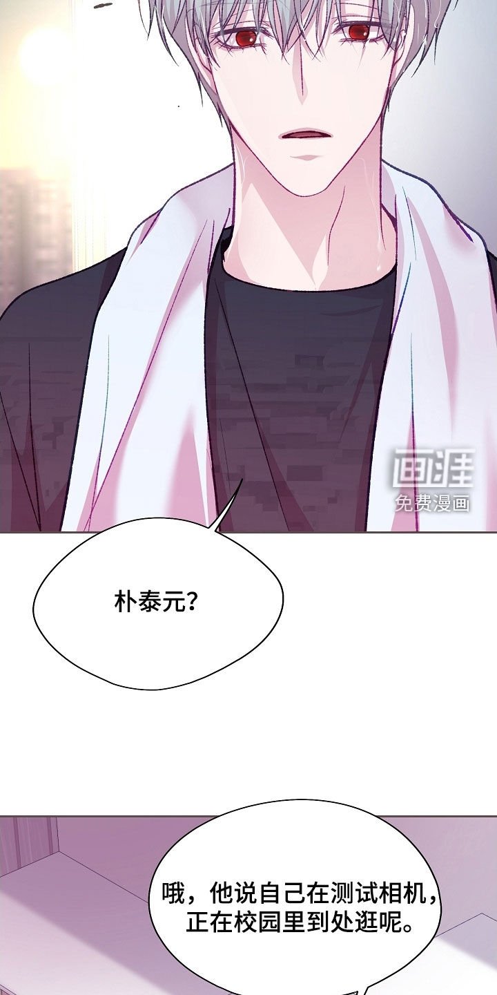 第83章：【第二季】肌肉