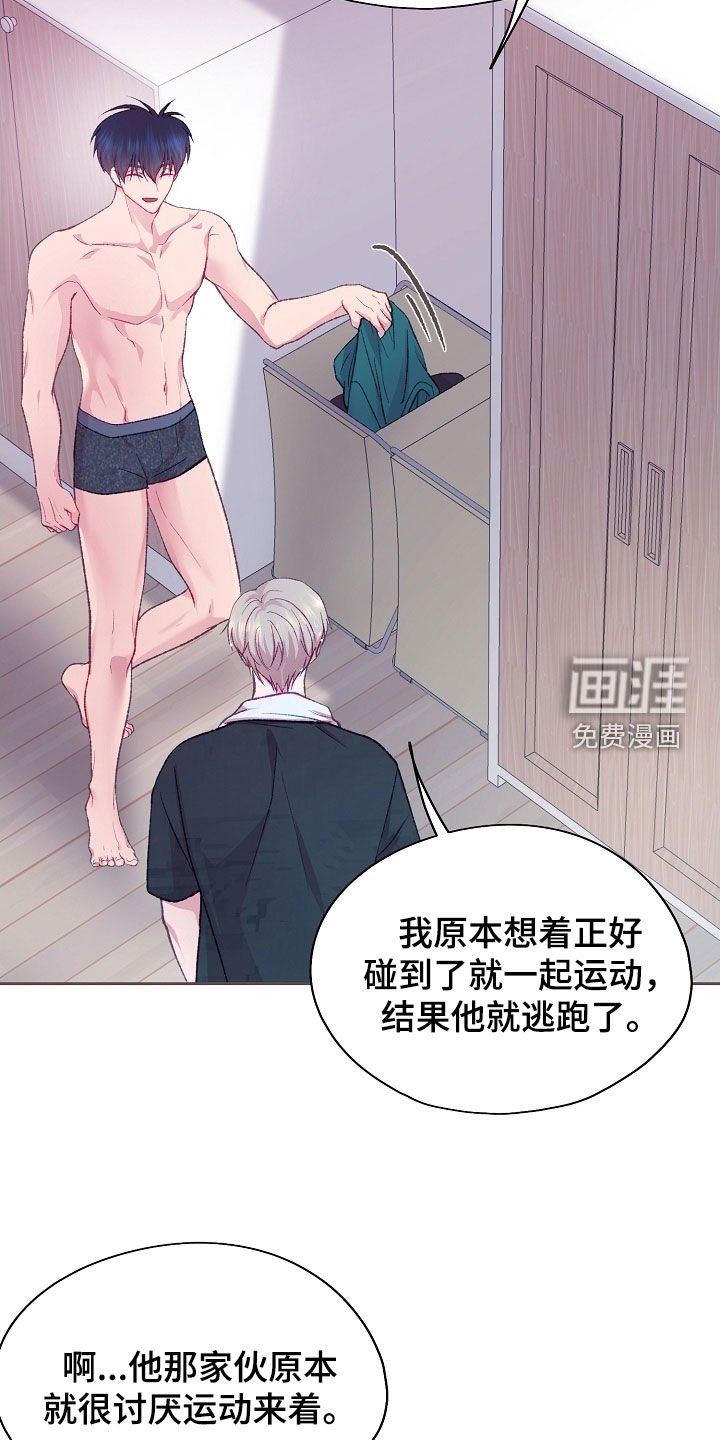 第83章：【第二季】肌肉