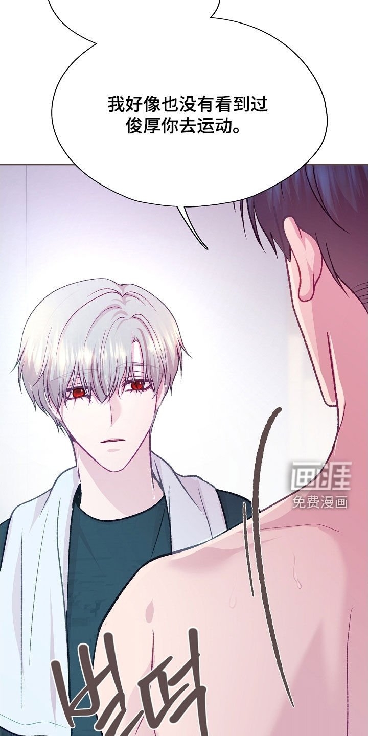 第83章：【第二季】肌肉