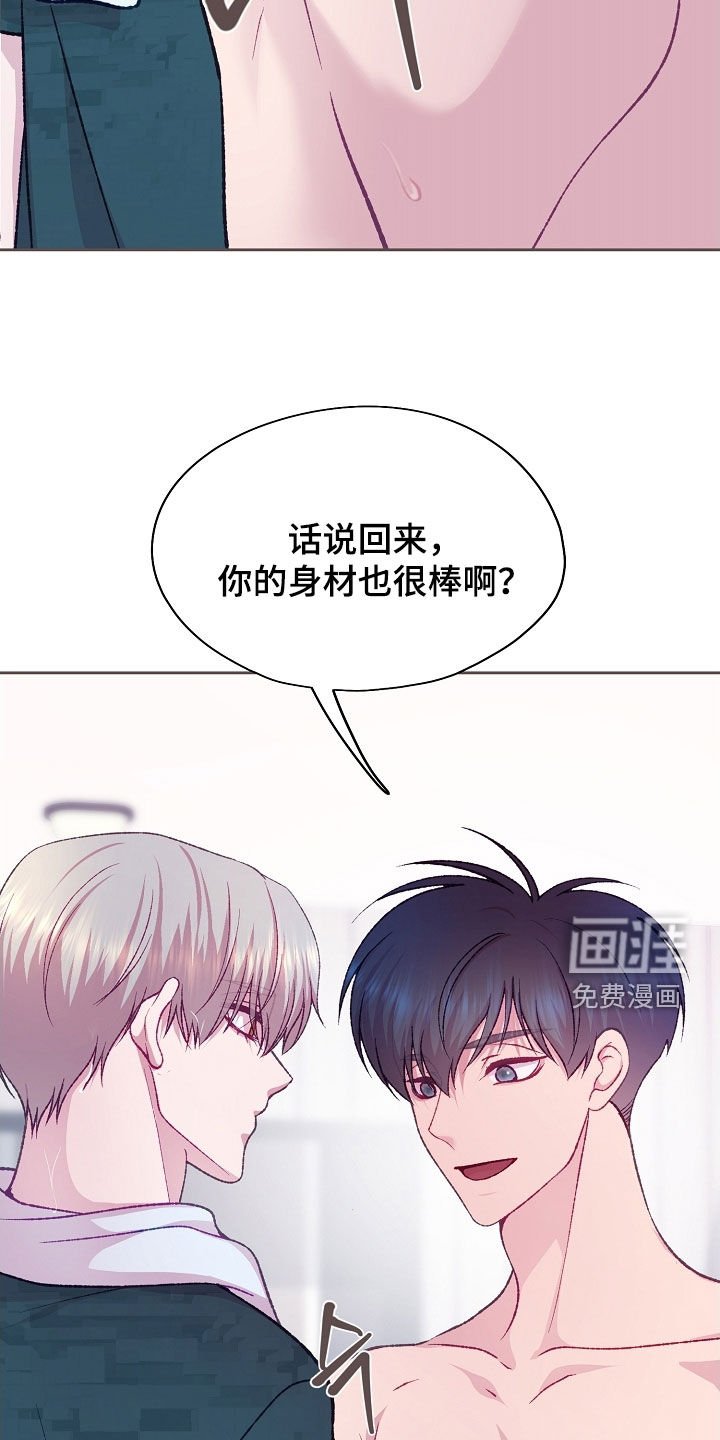 第83章：【第二季】肌肉