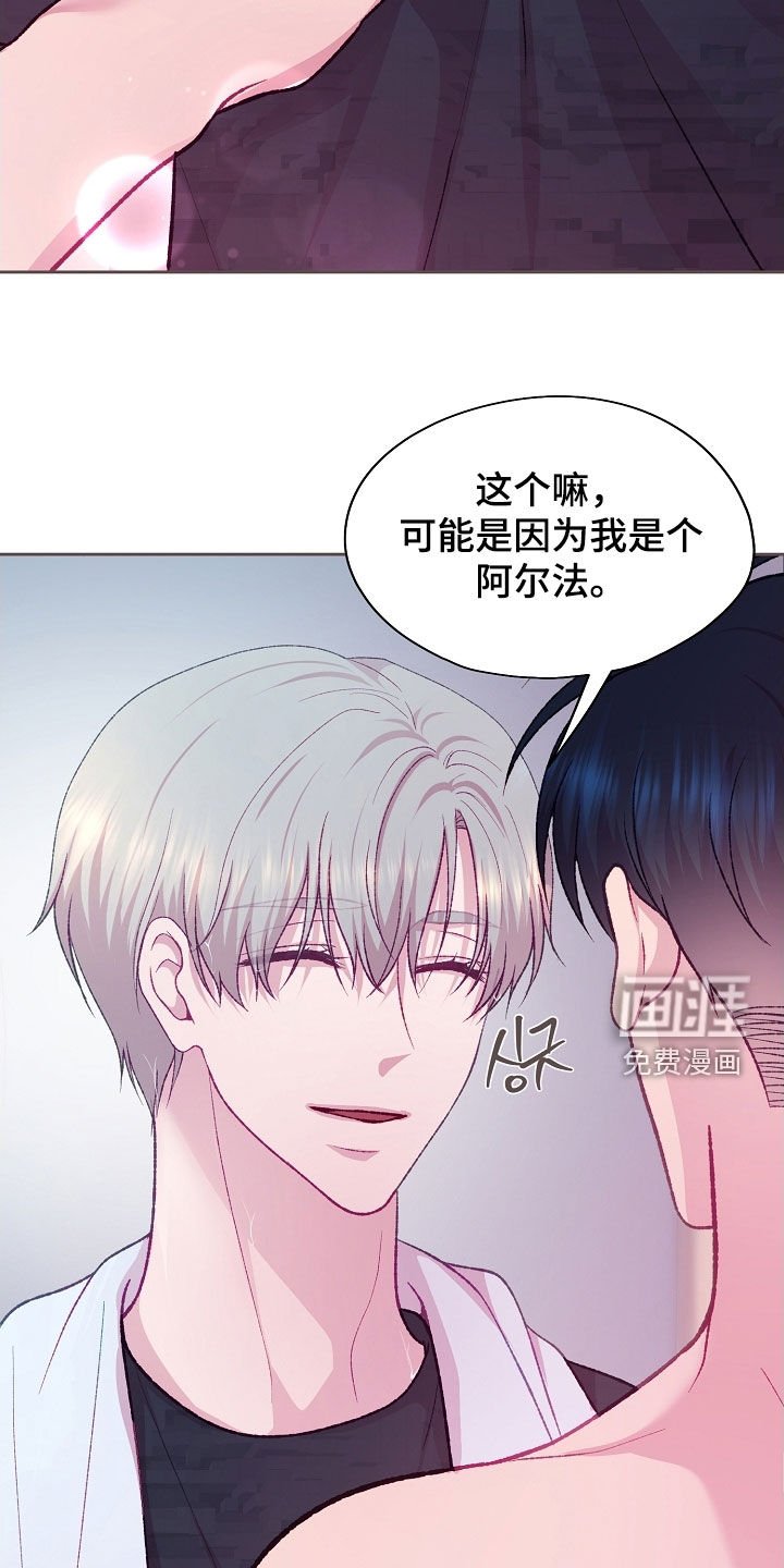 第83章：【第二季】肌肉