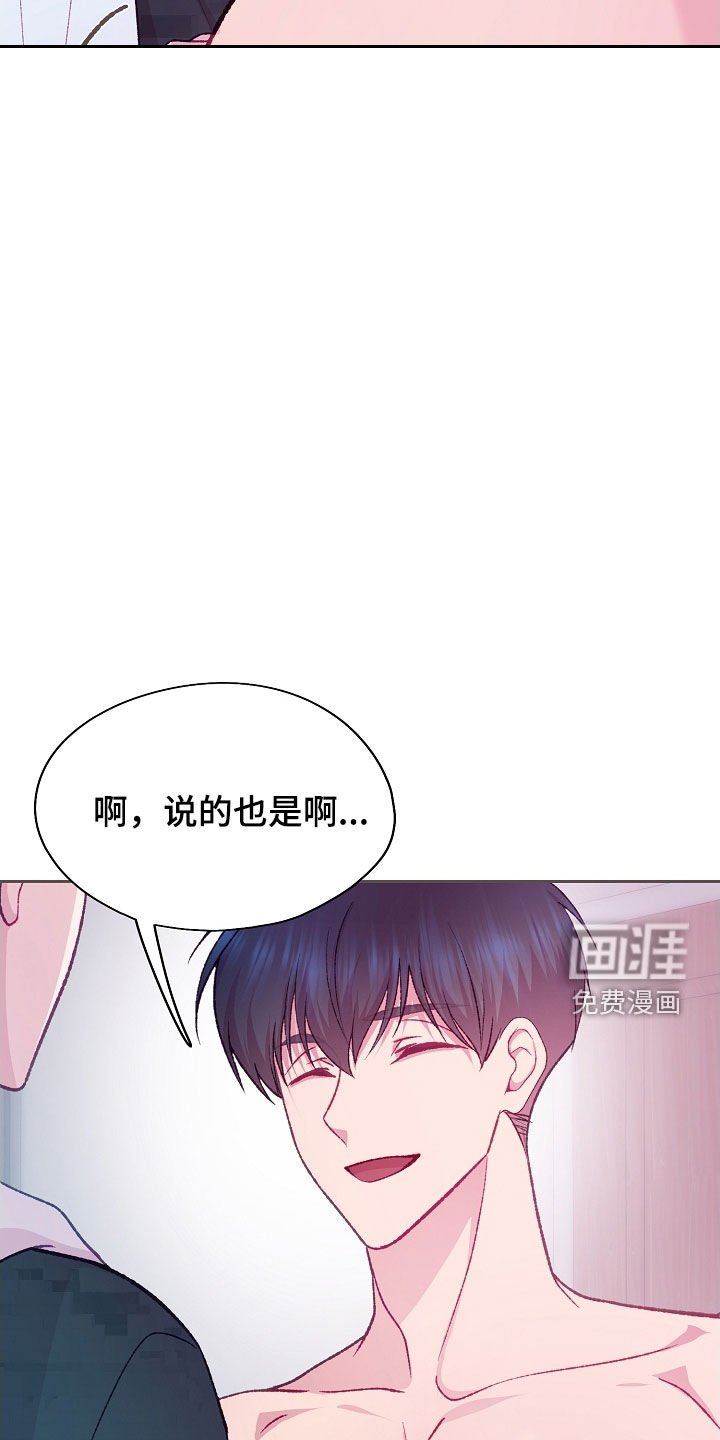 第83章：【第二季】肌肉