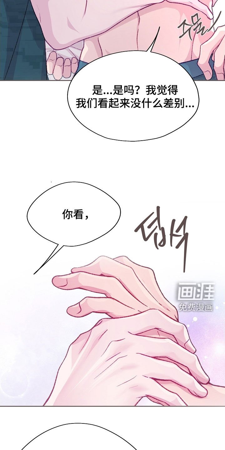 第83章：【第二季】肌肉
