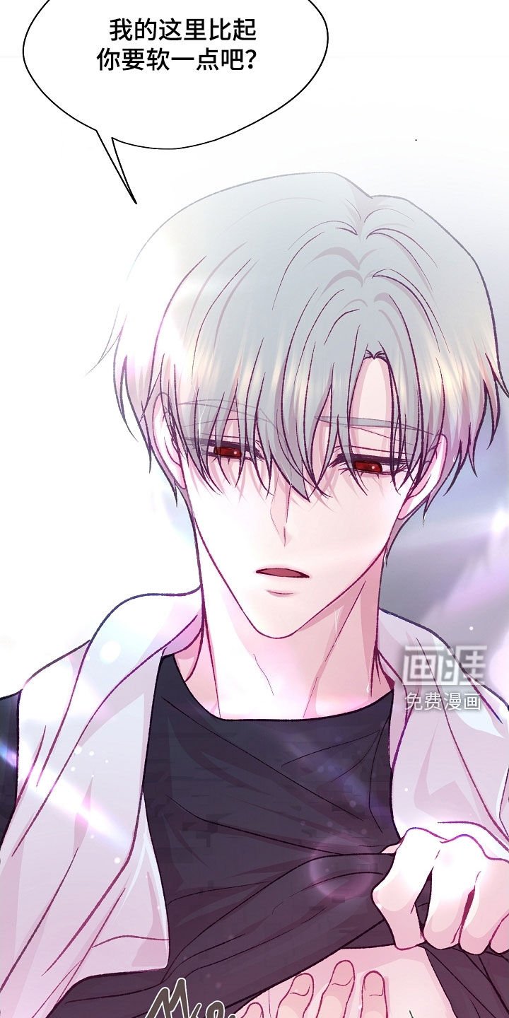 第83章：【第二季】肌肉