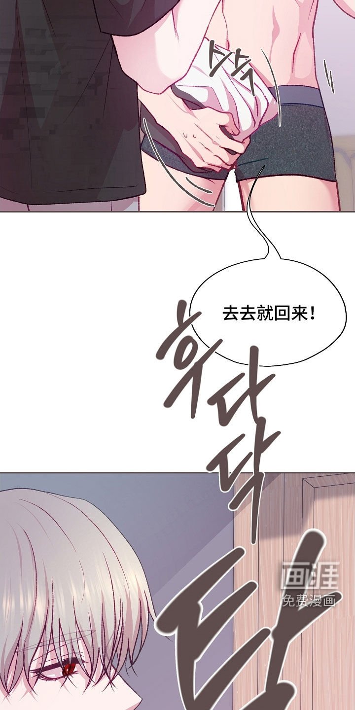 第84章：【第二季】误会