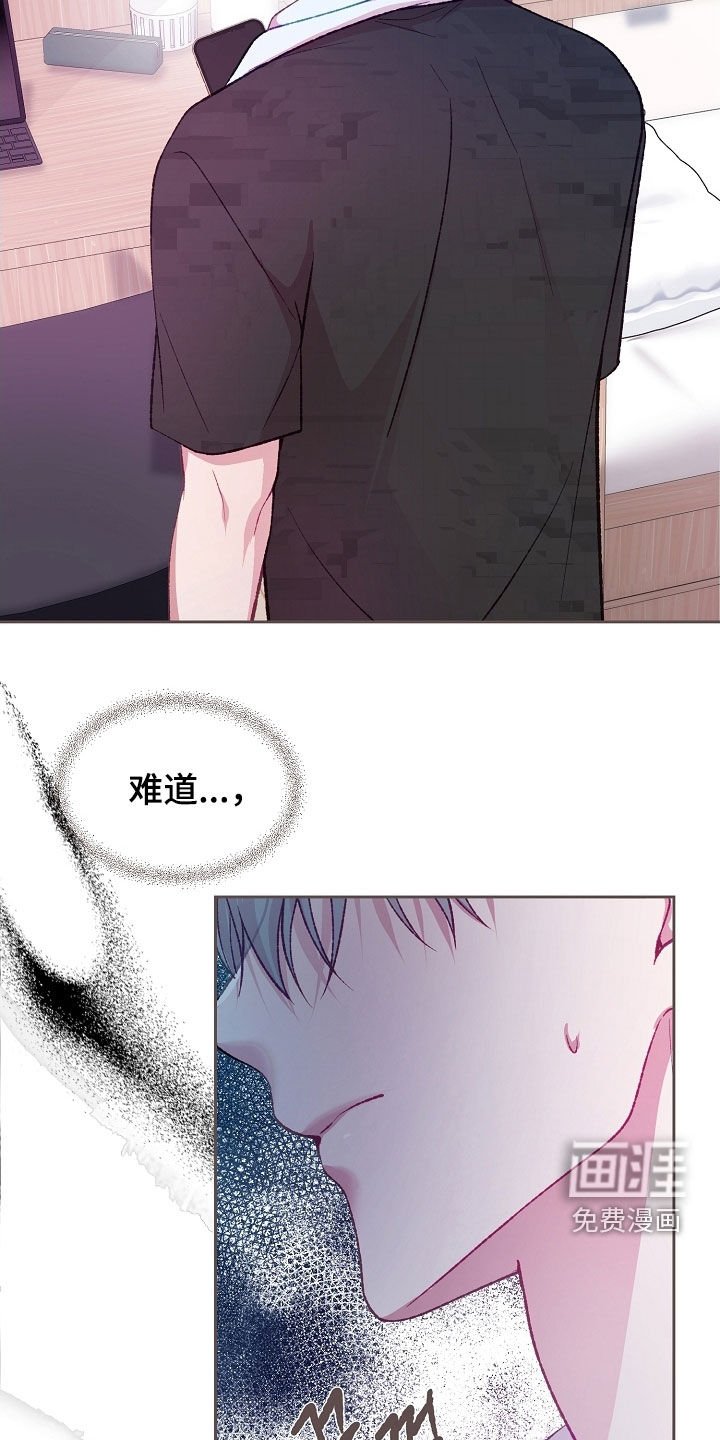 第84章：【第二季】误会