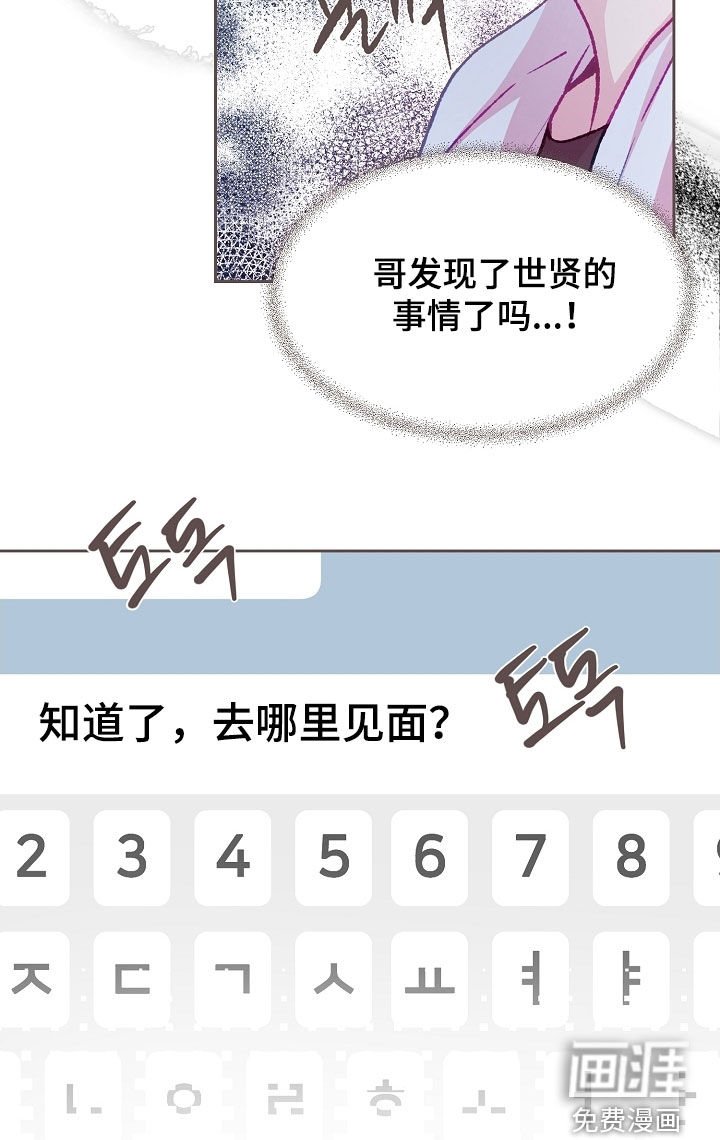 第84章：【第二季】误会