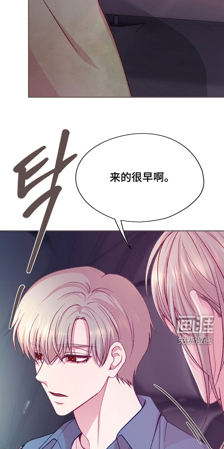 第84章：【第二季】误会