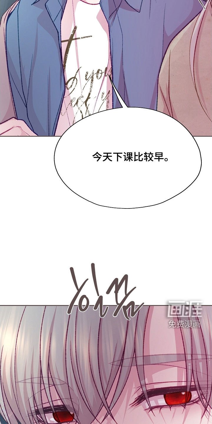 第84章：【第二季】误会