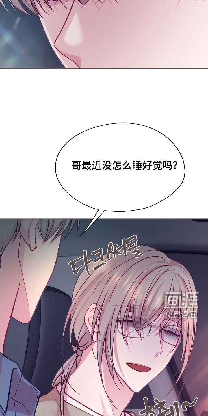 第84章：【第二季】误会