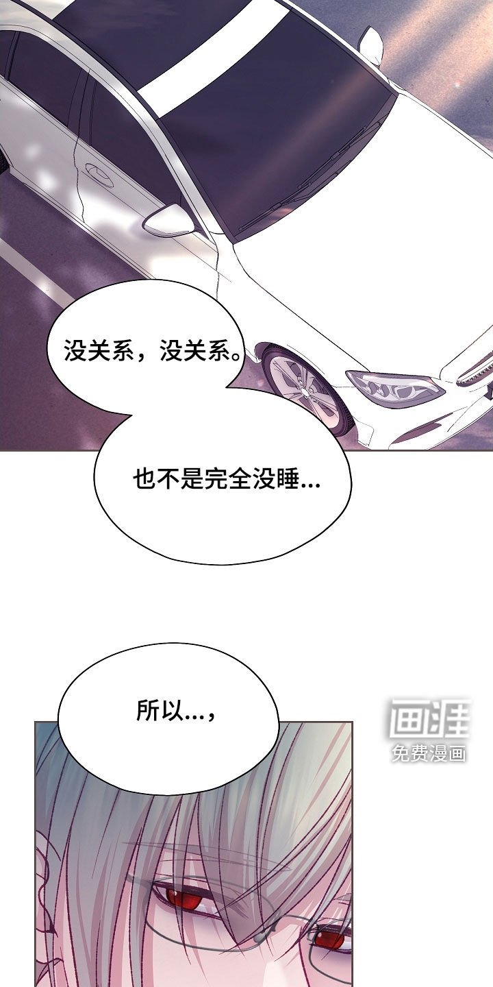 第84章：【第二季】误会