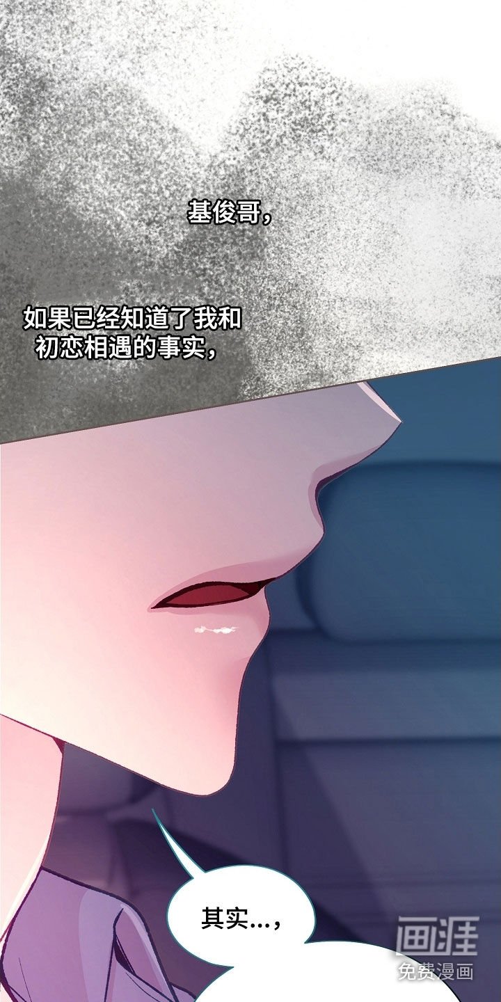 第85章：【第二季】申请宿舍
