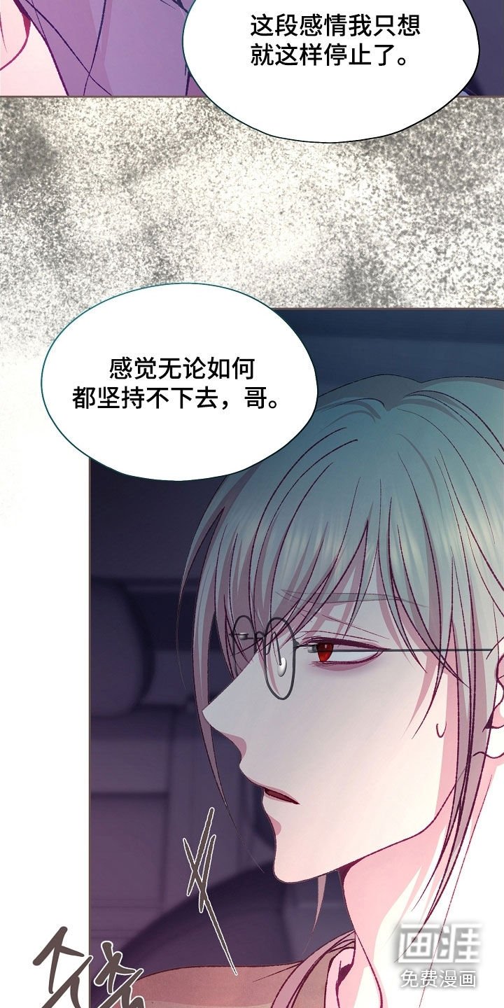 第85章：【第二季】申请宿舍