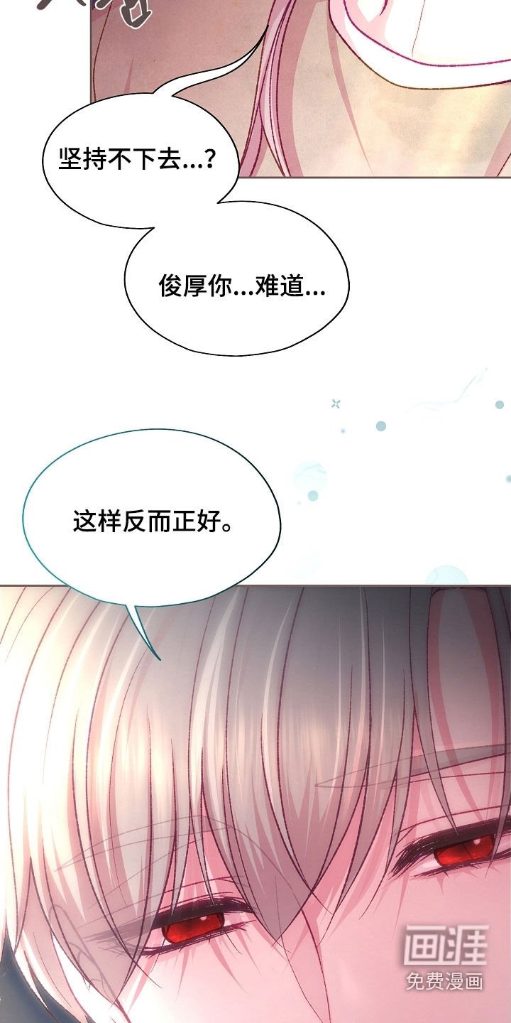 第85章：【第二季】申请宿舍