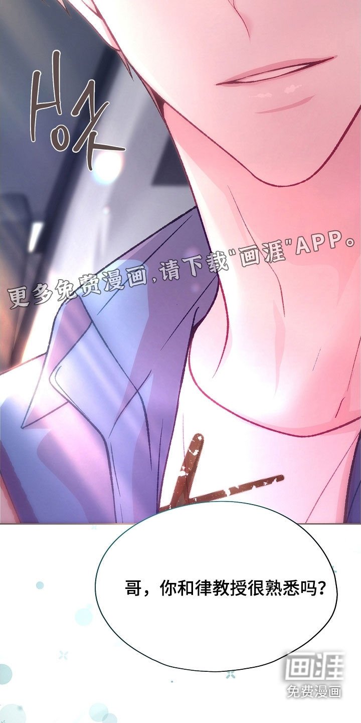 第85章：【第二季】申请宿舍