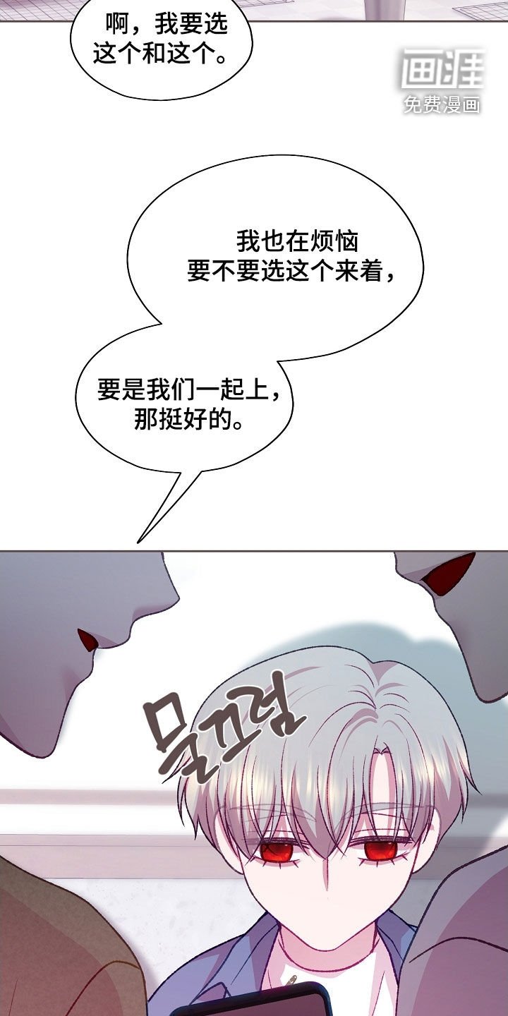 第85章：【第二季】申请宿舍