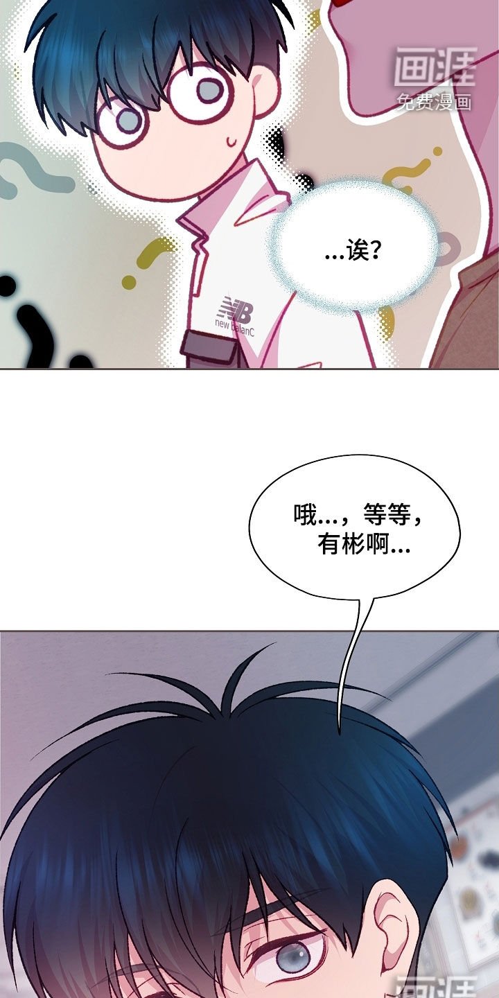 第85章：【第二季】申请宿舍