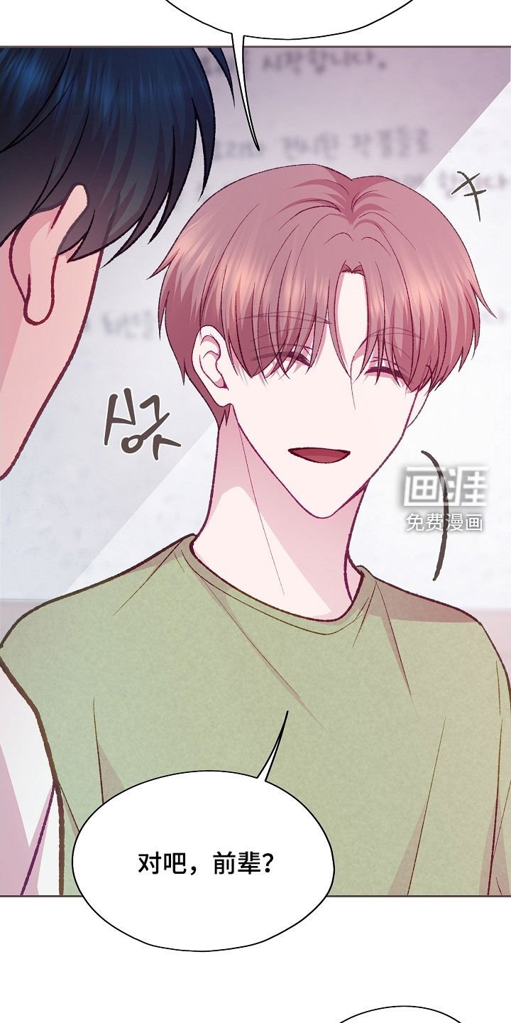 第85章：【第二季】申请宿舍