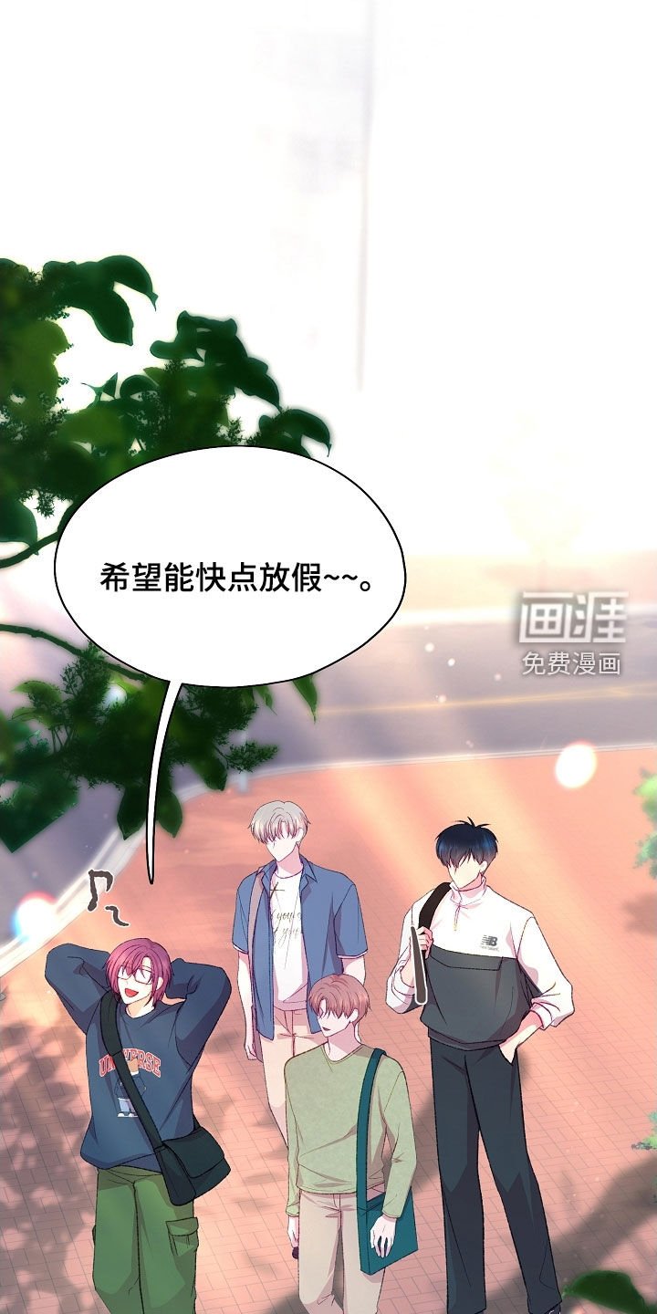 第85章：【第二季】申请宿舍