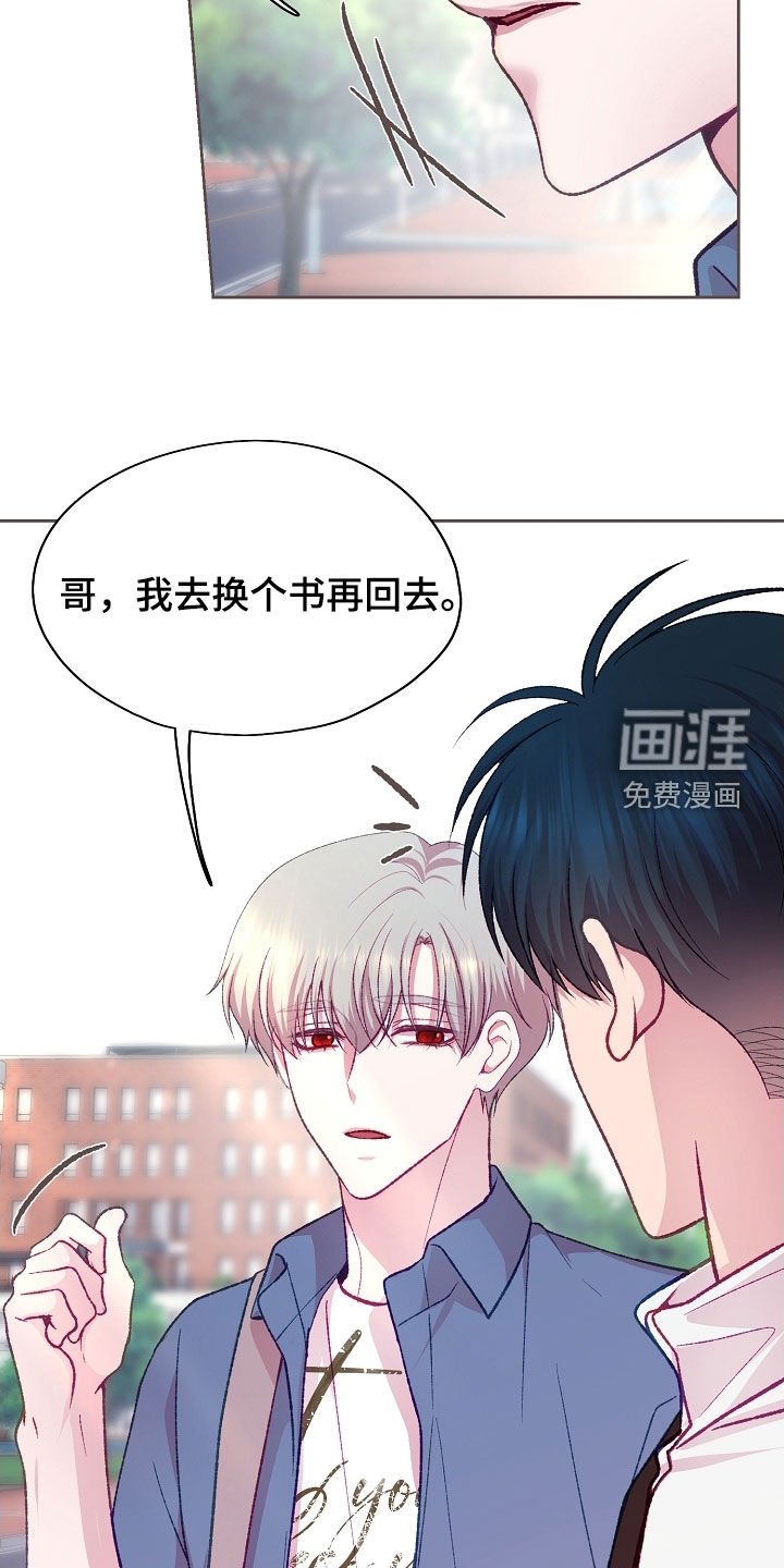 第85章：【第二季】申请宿舍