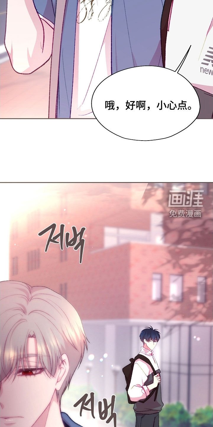 第85章：【第二季】申请宿舍