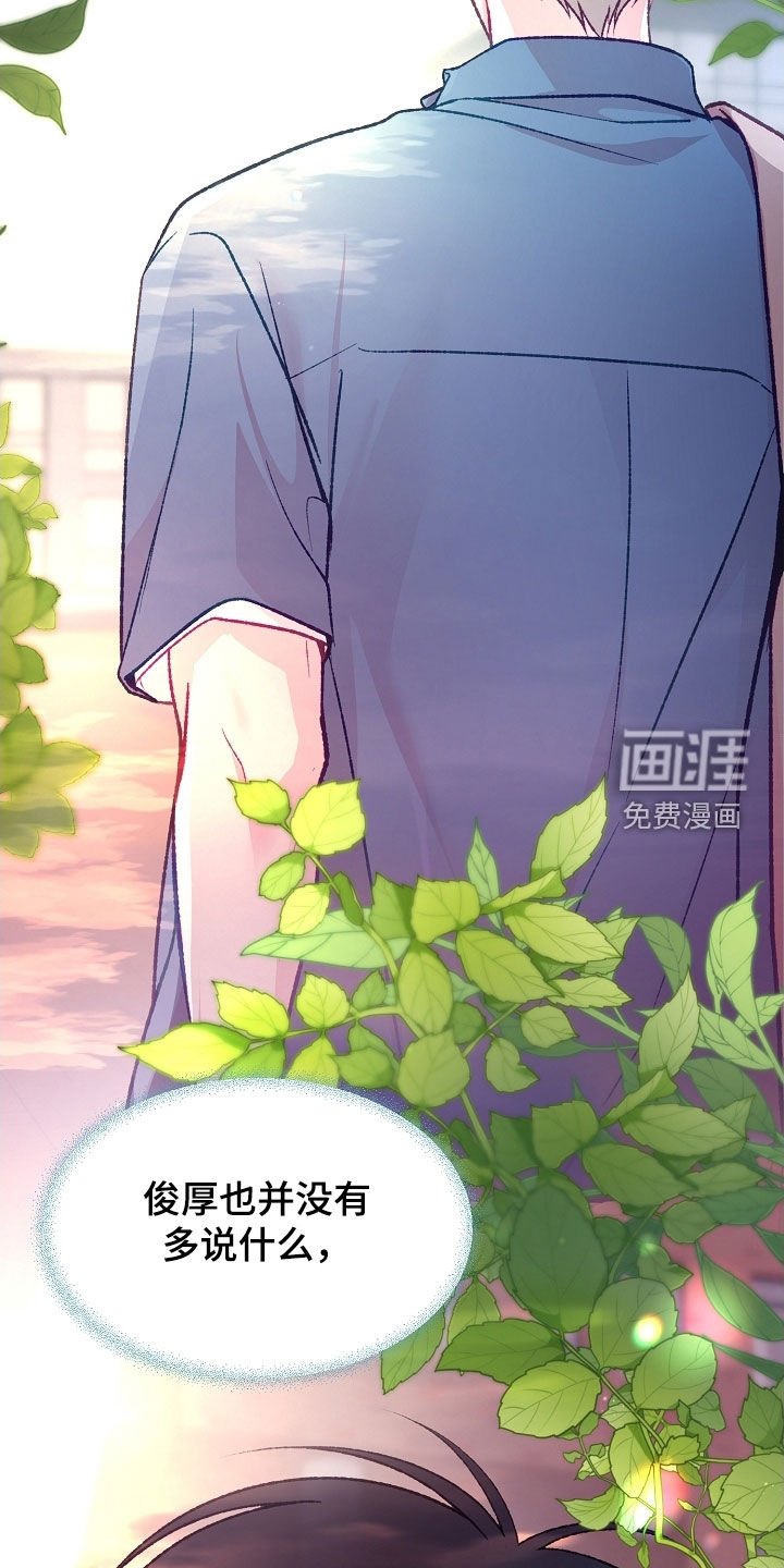 第85章：【第二季】申请宿舍