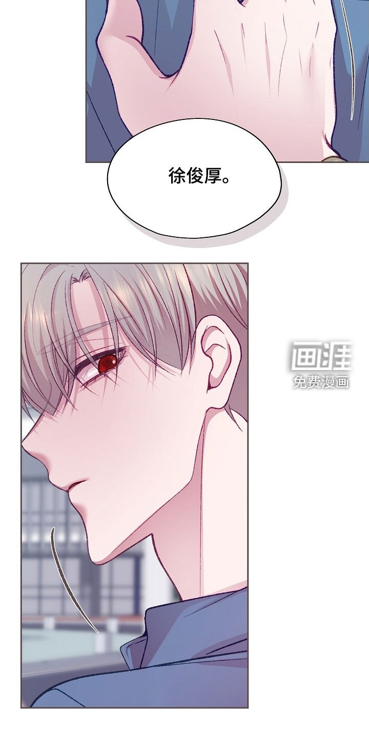 第85章：【第二季】申请宿舍