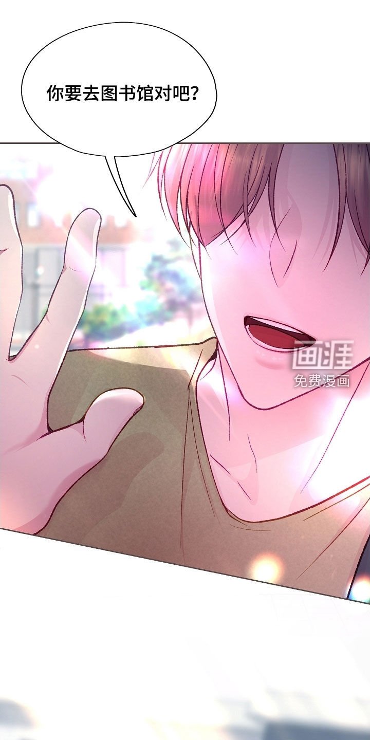 第85章：【第二季】申请宿舍