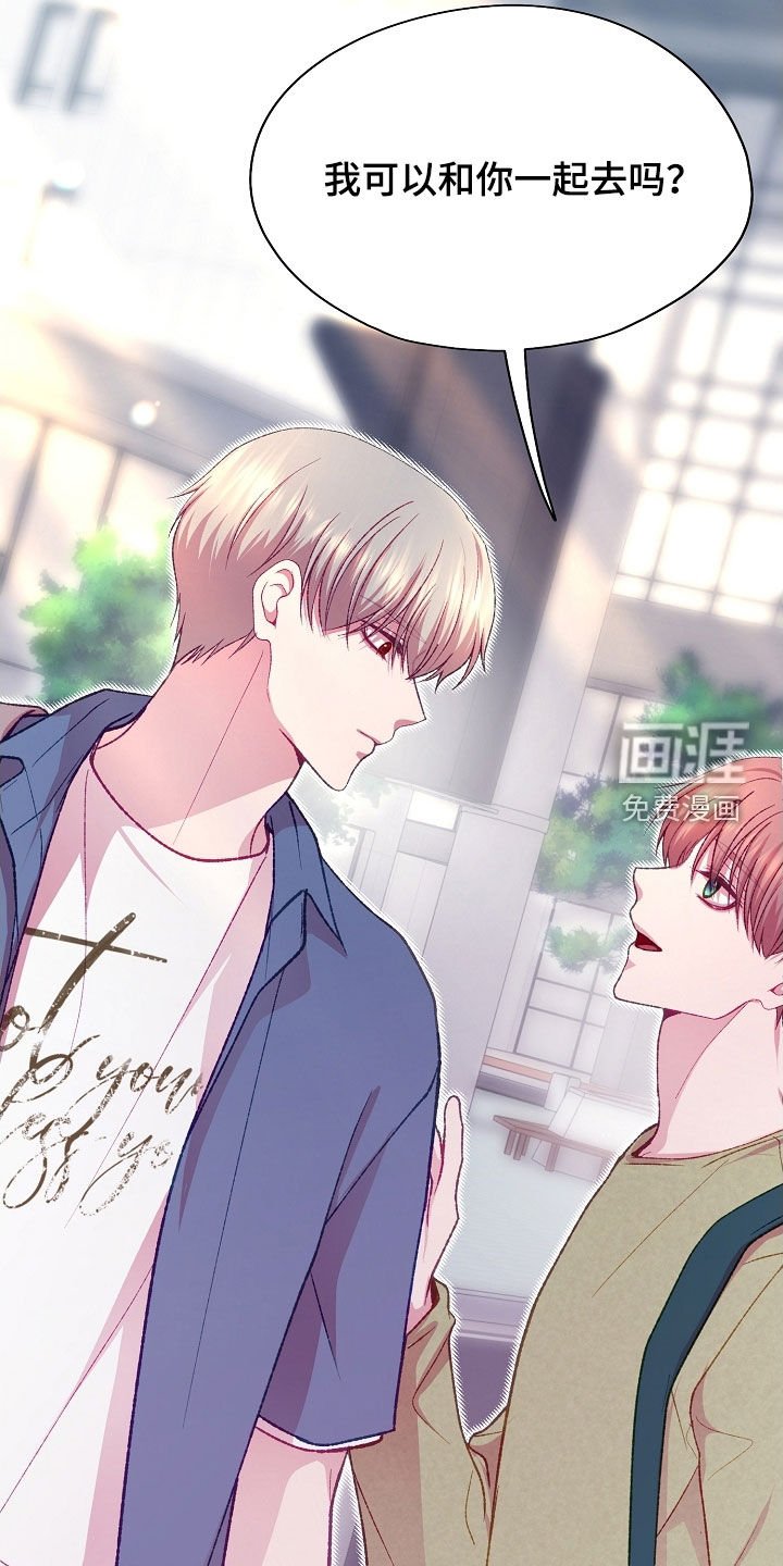 第85章：【第二季】申请宿舍