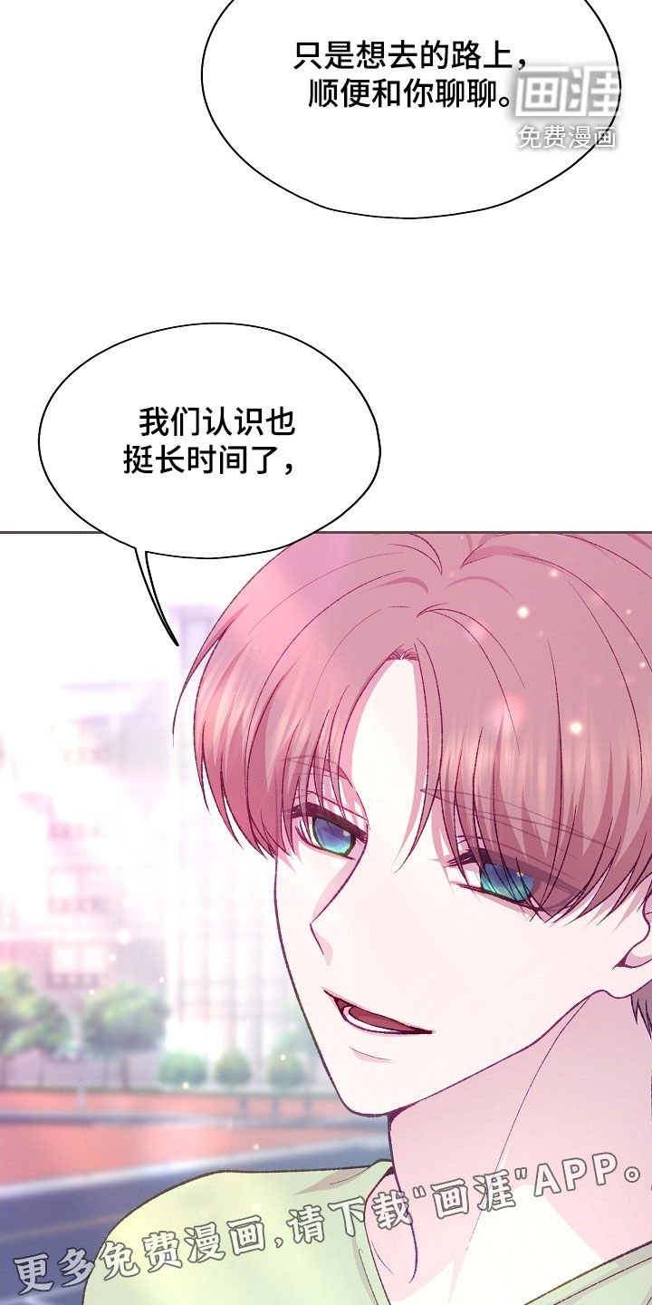 第86章：【第二季】好好很相处